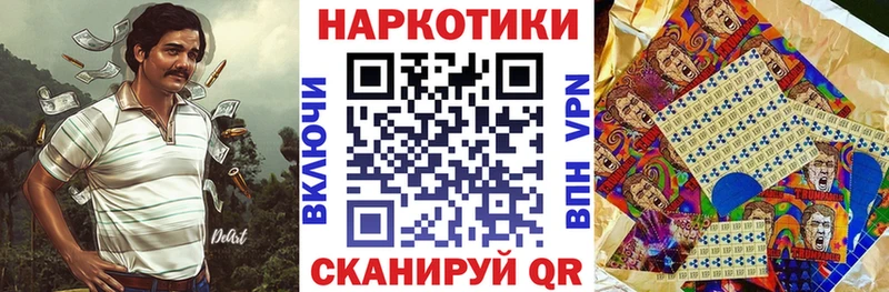 Что такое Шилка КОКАИН OMG ТОР Амфетамин Канабис ГАШИШ