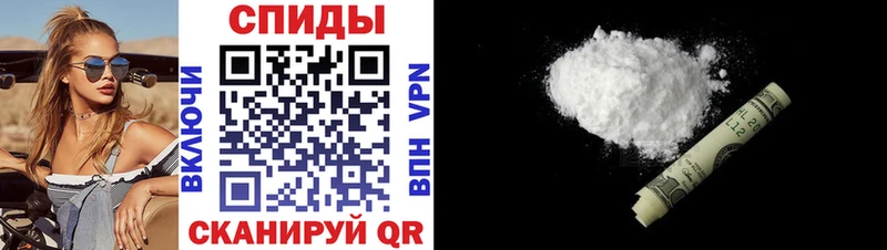наркотики Шилка Амфетамин Premium