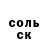 МЕТАДОН белоснежный Paruiz Sobirou