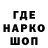 МДМА молли Kronos Channel