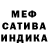 Амфетамин 98% AcePlex