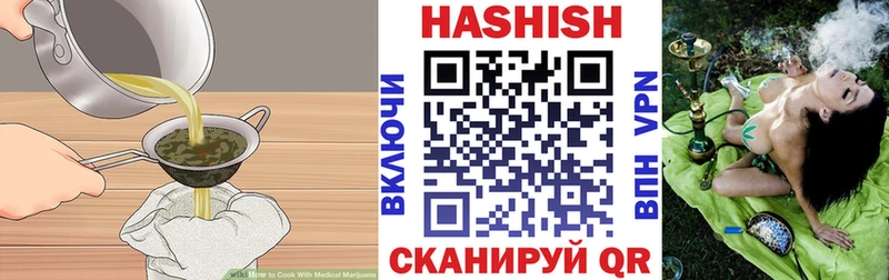 Еда ТГК конопля  мега как зайти  Шилка  сколько стоит 