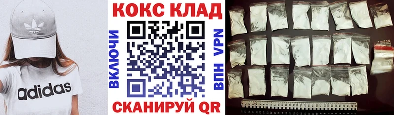 Кокаин Columbia  магазин    кракен зеркало  Шилка 