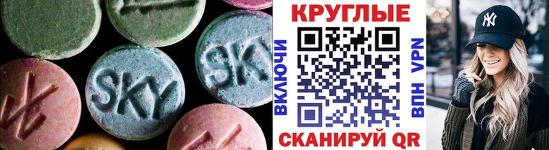 ЭКСТАЗИ MDMA  цены   Шилка 