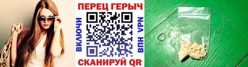 ГЕРОИН белый Шилка