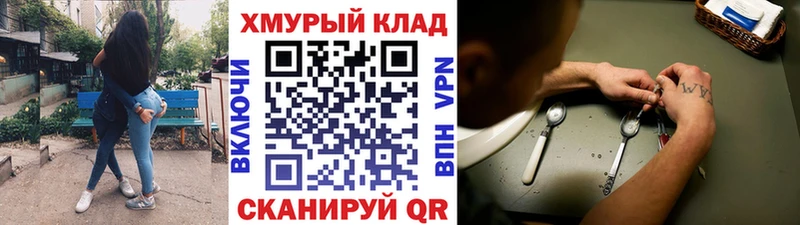 хочу   kraken ТОР  ГЕРОИН афганец  Шилка 
