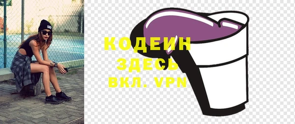 круглые Покровск