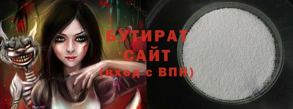 мефедрон мука Абаза