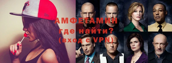 мефедрон мука Абаза