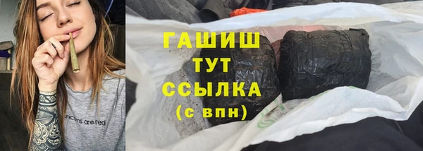 герыч Абдулино