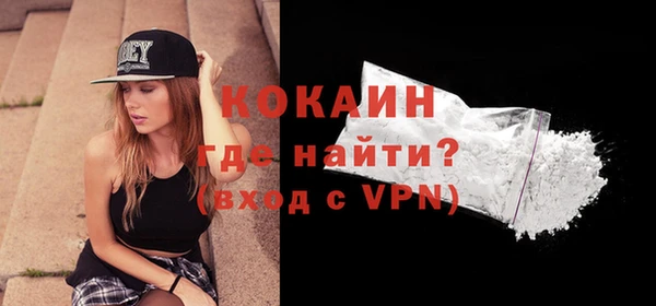 мефедрон мука Абаза
