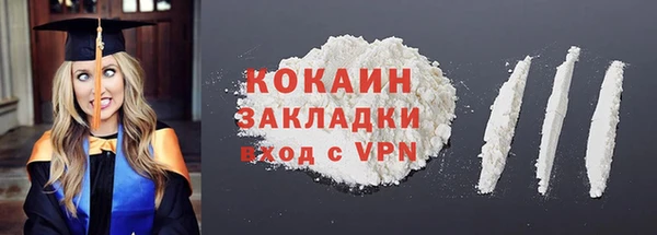 героин Покачи