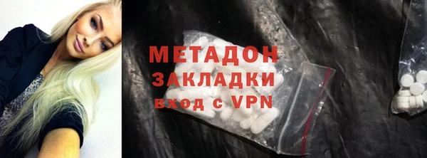 2c-b Абинск