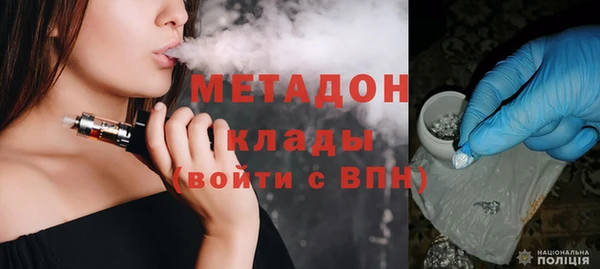 герыч Абдулино