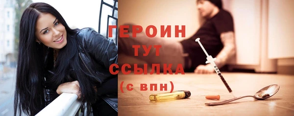 герыч Абдулино