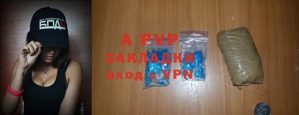 мефедрон мука Абаза