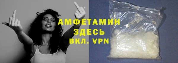 мефедрон мука Абаза