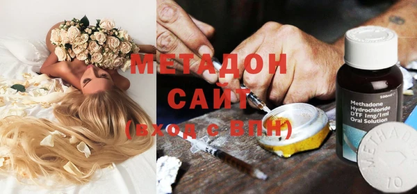 мефедрон мука Абаза