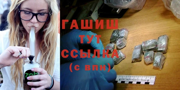 дистиллят марихуана Алексин