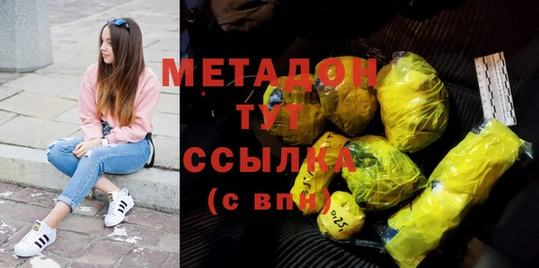 герыч Абдулино