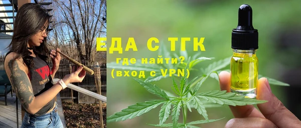 мефедрон мука Абаза