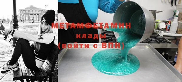 круглые Покровск
