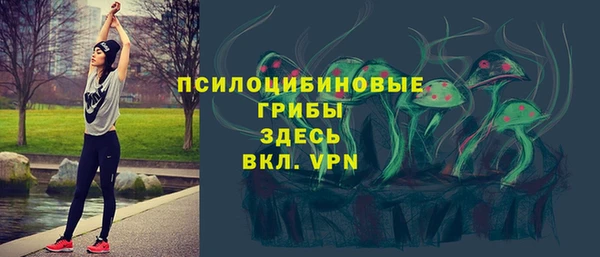 мефедрон мука Абаза