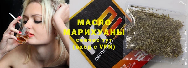 мефедрон мука Абаза