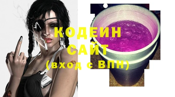 2c-b Абинск
