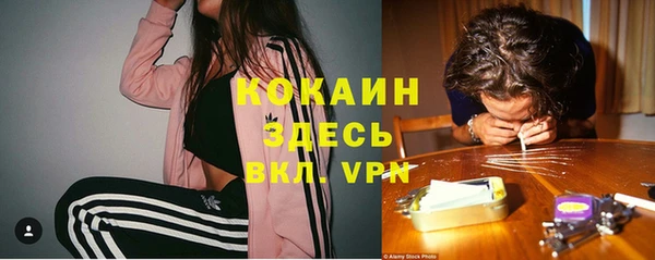 мефедрон мука Абаза