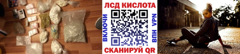 Лсд 25 экстази ecstasy  купить наркотик  Шилка 