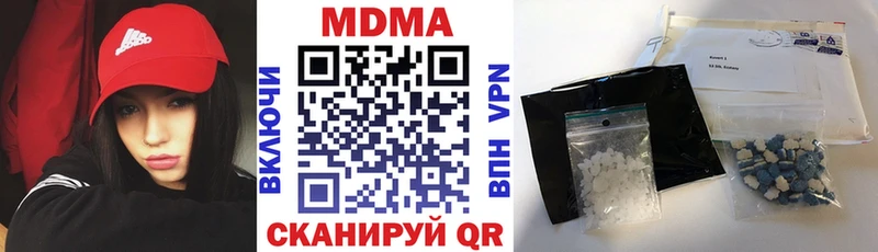 МДМА crystal  Шилка 