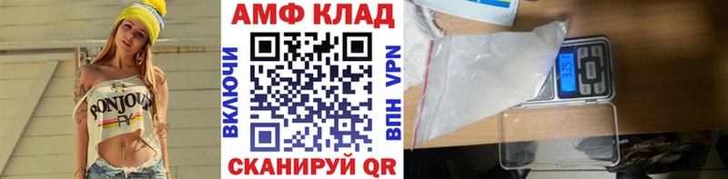 закладки  Шилка  Первитин мет 