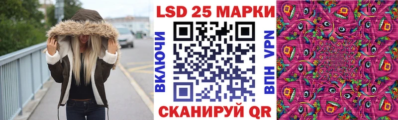 Марки 25I-NBOMe 1,5мг  Шилка 