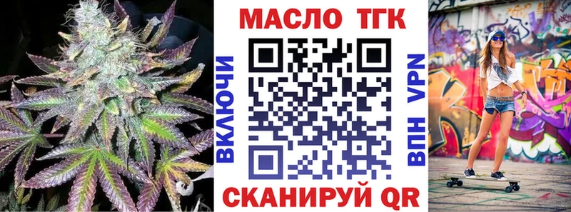 ТГК Wax  купить наркотик  Шилка 