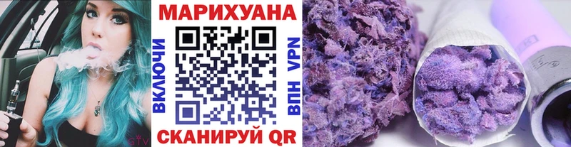 это клад  Шилка  Марихуана индика  купить  